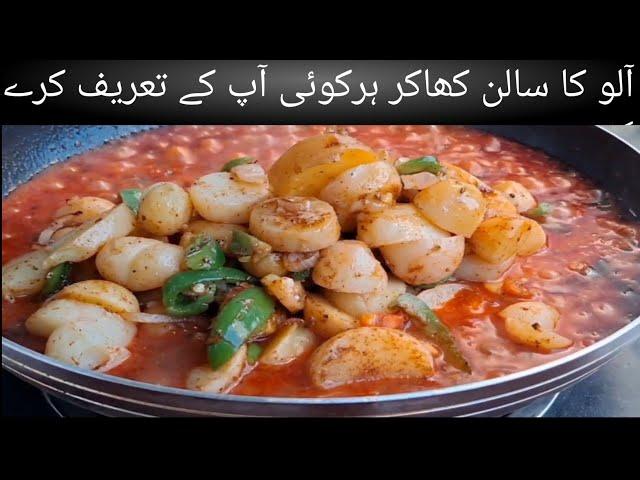 Aloo Bhuna Dhaba Style Recipe Splcy Aloo  Sabji Aloo Asheq cooking