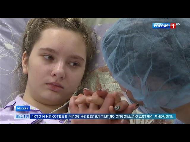 Операция по спасению ребенка: врачи Морозовской больницы сделали невозможное