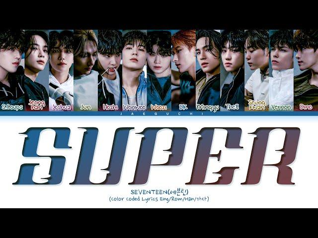 SEVENTEEN Super Lyrics (세븐틴 손오공 가사) (Color Coded Lyrics)