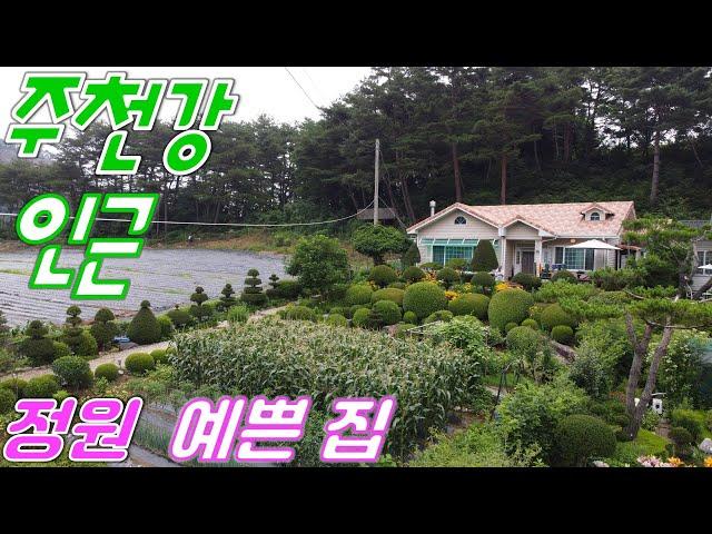 주천강 인근, 정원이 너무 예쁜 넓은 토지의 횡성전원주택매매[매번 20708]