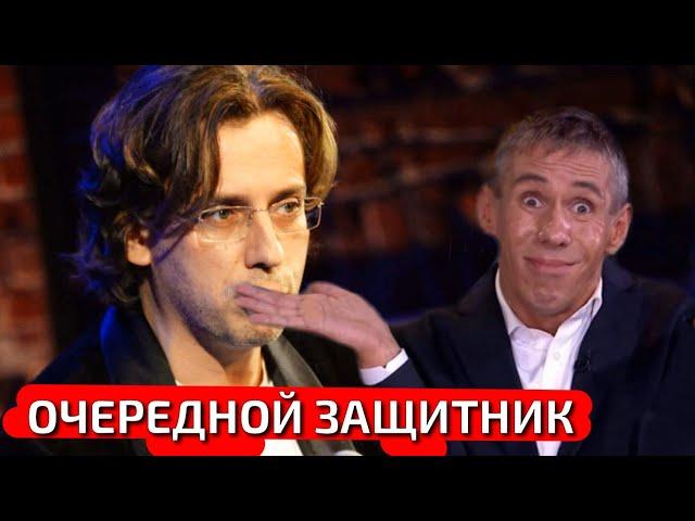 "ЭЛТОН ДЖОН ТОЖЕ ГЕЙ И ЧТО?": У ГАЛКИНА ПОЯВИЛСЯ НОВЫЙ ЗАЩИТНИК, КОТОРЫЙ ОТВЕТИЛ СИМОНЬЯН