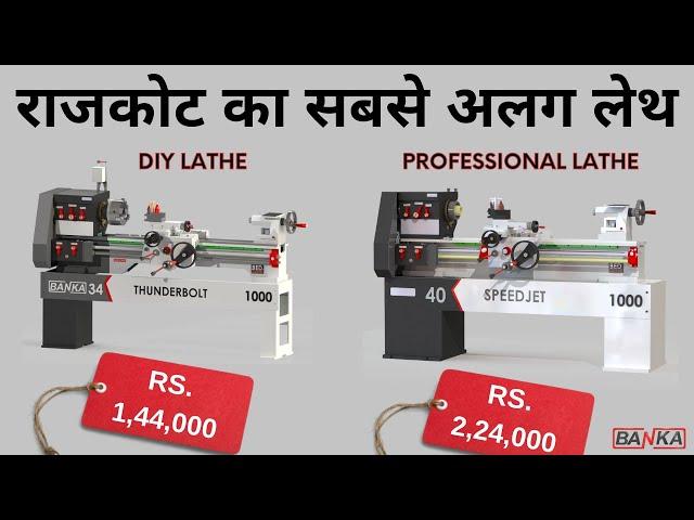 All Gear Lathe Machine - 6 Feet - Light or Medium Duty - Banka Machine - Call 9377093780