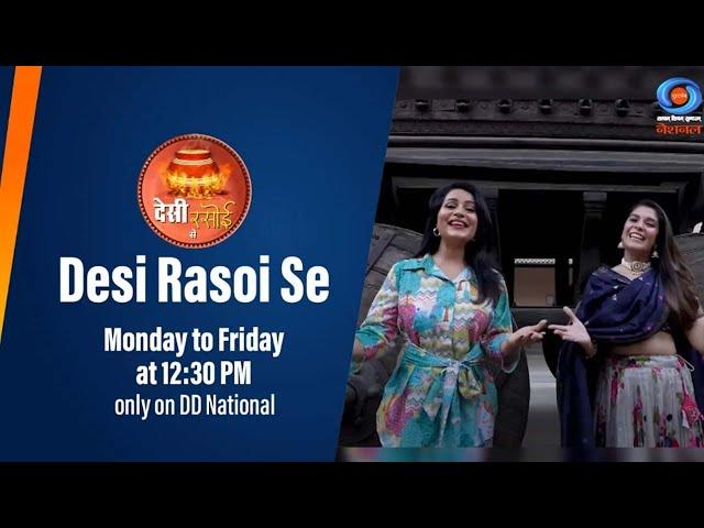 Watch " Desi Rasoi Se"  Monday to Friday, at 12:30 PM only on DD National