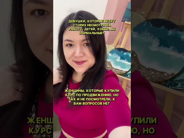 Где купить такой курс по продвижению Instagram, чтобы не надо было ничего делать?