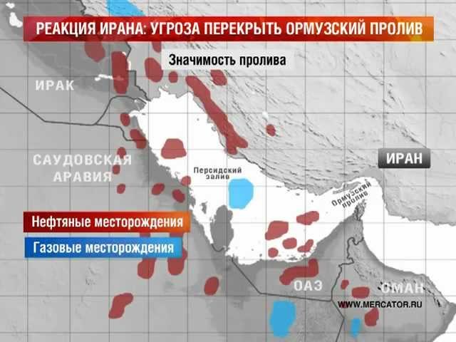 Ядерные объекты Ирана