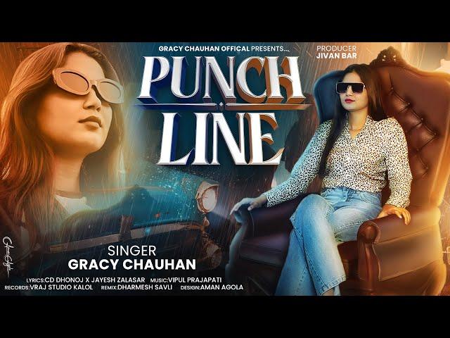 Punch Line - Gracy Chauhan | DJ Remix | પંચ લાઈન | Attitude Song | Gujarati Song | @gracychauhan