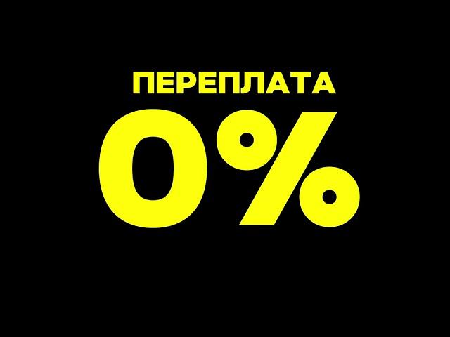 СТАРТ ПРОДАЖ НОВОГО ОБЪЕКТА 