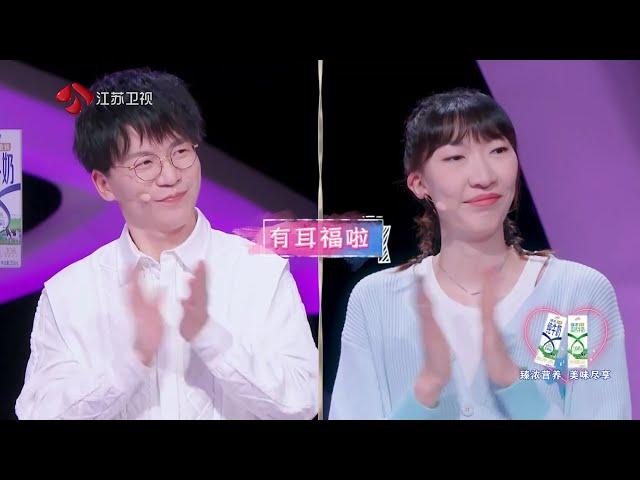 非诚勿扰 完整版 孟非：真心相爱，就不用在意“专属副驾”！ 20240608