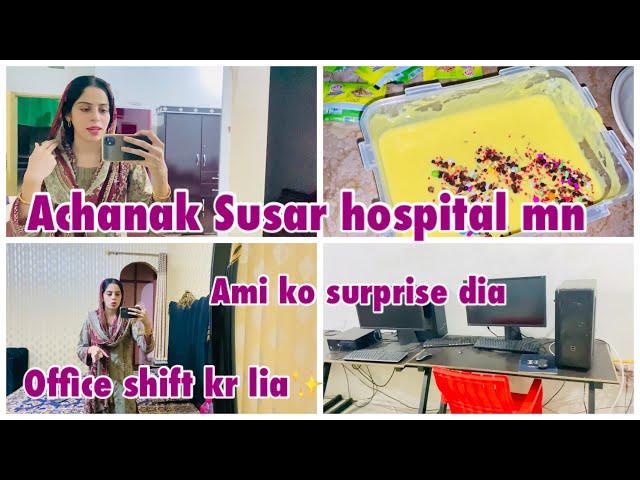 Achanak susar ko hospital le k jana pra | ami ko surprise dia | office shift kr lia