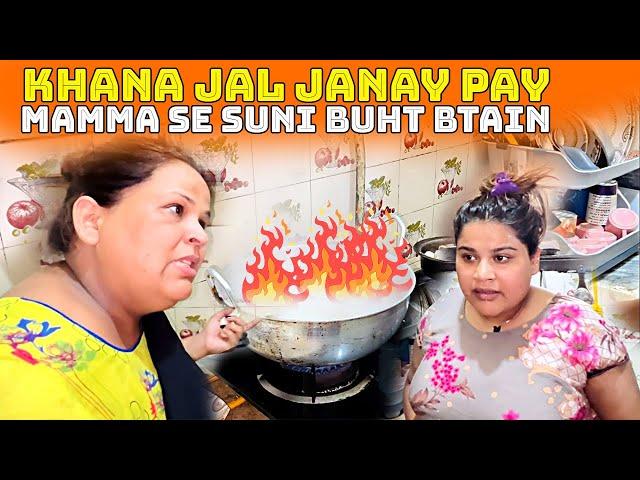 Khana Jal Janay Pay Mamma Se Suni Buht Btain 