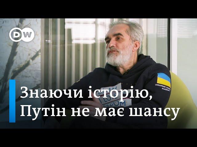 "Не робімо собі ілюзій - ця війна швидко не скінчиться" - історик Ярослав Грицак | DW Ukrainian