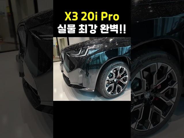 BMW X3 20i PRO 실물 최강 완벽!!