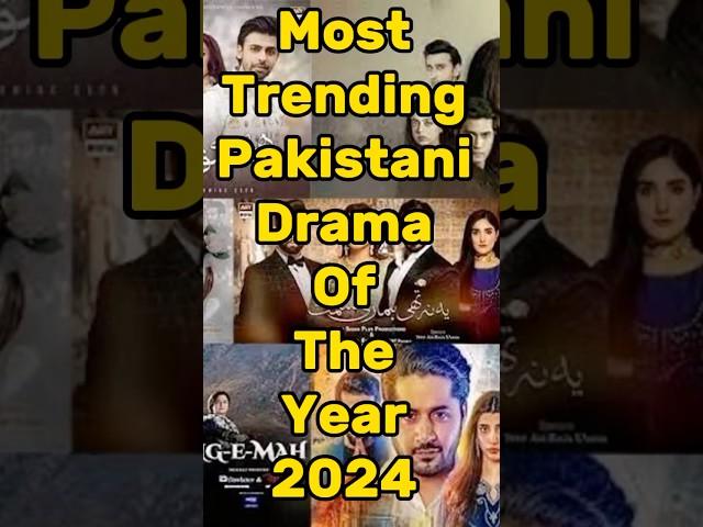 Most Trending Pakistani Drama Of The Year 2024  #shorts #drama #facts
