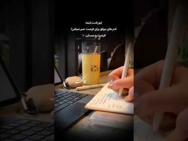 𝔽𝕠𝕝𝕝𝕠𝕨 ️  #edit #غمگین #clip #کلیپ #ادیت #یوتیوب #youtube #رفیق #دوست #iran #music