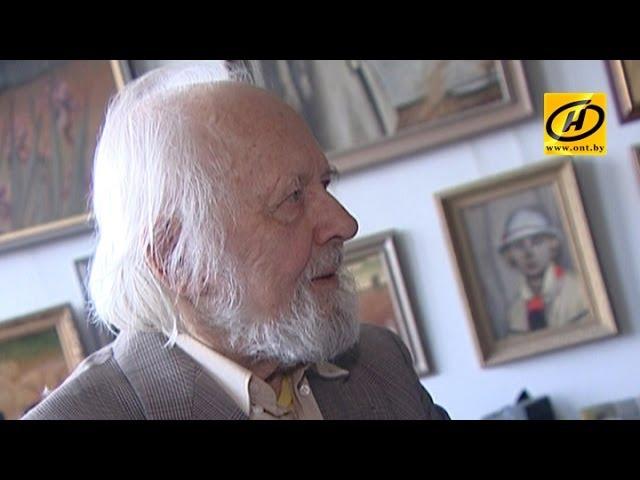 Гавриил Ващенко, народный художник Беларуси, ушёл из жизни на 86-м году