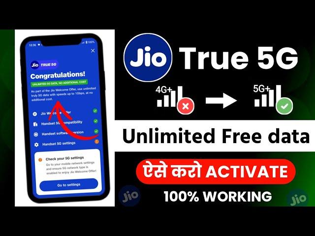 Jio true 5g activate kaise kare | Jio 5g network settings | Jio check your 5g setting | Jio 5g chalu