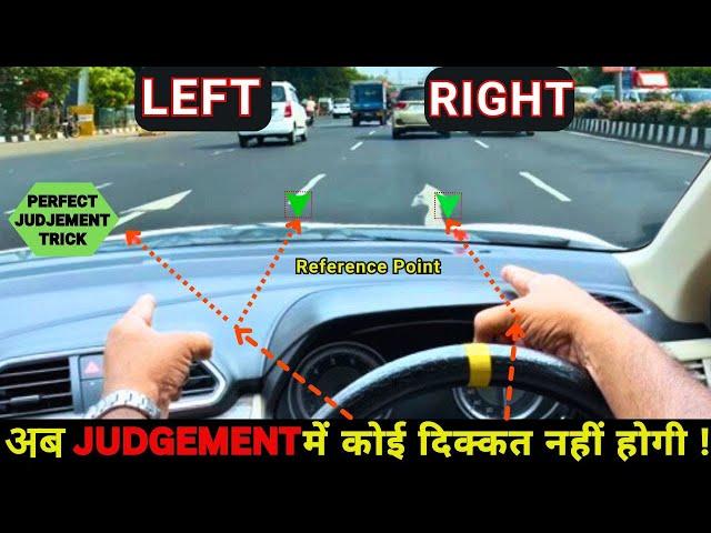 Left and Right Side Judgement on City Road | Perfect Left Side Judgement in car Driving