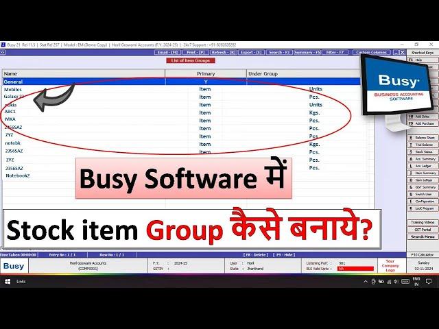 How To Create ITEM Group in Busy Accounting Software | Create Item Group In Busy