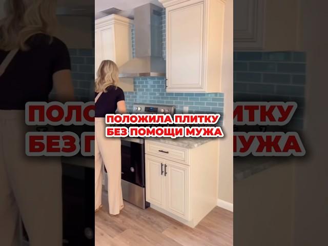 Стеновые панели WB арт: 337740881 Новинка:263296762 #wb #стеновыепанели #кухонныйфартук #ремонткухни