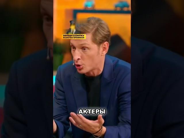 Знакомьтесь. Голливудские звезды, с которыми мы общались