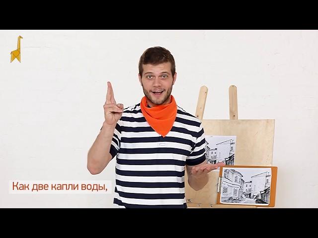 Как две капли воды Развивающее видео для глухих. Deaf