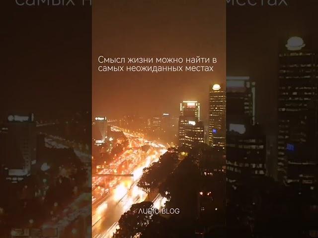 Цитаты мировой психологии. Виктор Франкл. Экзистенциальная психология