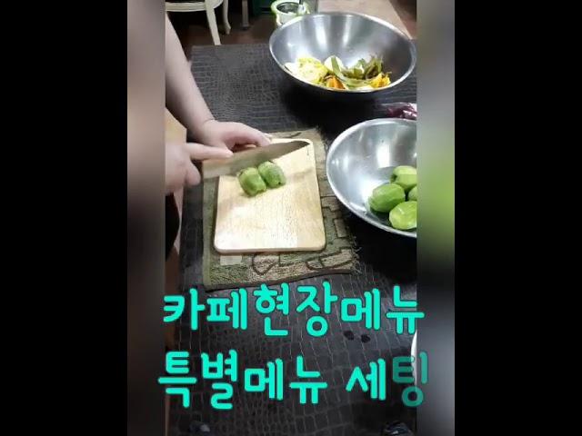 수제청만들기! 음료전문가반에서 여름특선음료 맛있게 만들기! 과일수제청창업 수제청공방 커피바리스타 자격증부터 커피전문점창업, 여름음료세팅까지! 서울요리학원 에 문의하세요!