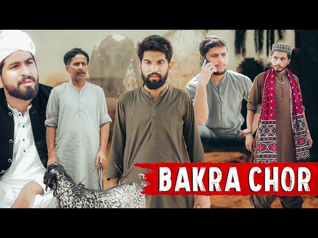 Bakra Chor | Gareeb ka Bakra | Bwp Production