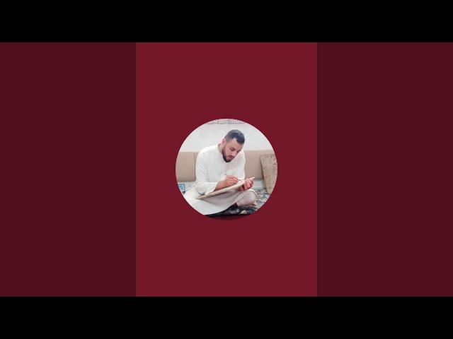 بدأت قناة "محمد الصبيحي الدهري-Mohamed sbihi" بثًا مباشرًا