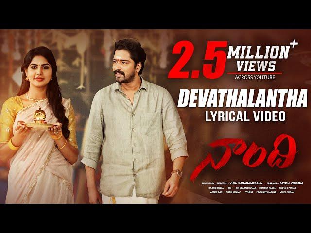 Devathalantha Lyrical Video Song | Naandhi | Allari Naresh | Sri Charan Pakala | Vijay Kanakamedala