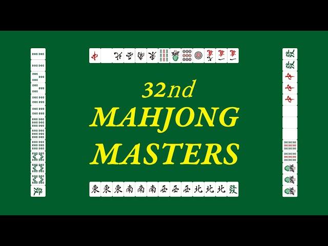 第32期麻雀マスターズ~決勝戦~