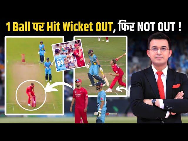 1 Ball पर Hit Wicket OUT, फिर NOT OUT! Shan Masood के Viral Video की क्या है सच्चाई?