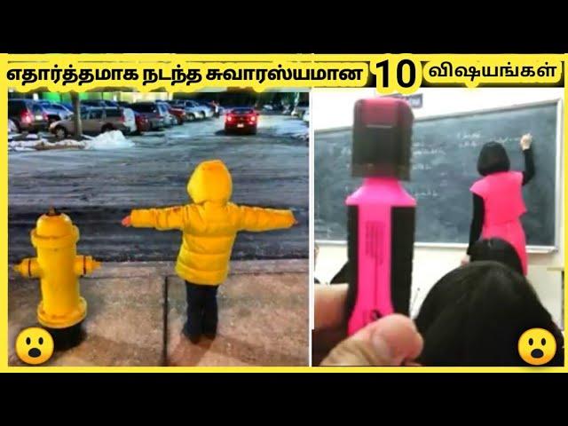 ஆச்சரியமாக நடந்த எதார்த்தமான விஷயங்கள் || Five Amazing Coincidence || Galatta Info Tamil