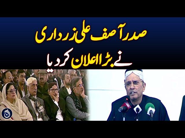 President Asif Ali Zardari Speech in Sukkur - Aaj News