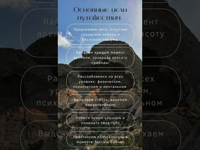 Зачем ехать в Крым