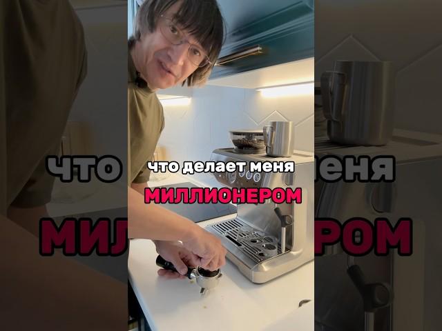в профиле забери урок про #деньги #инвестиции #андрейгрудин #финансоваяграмотность