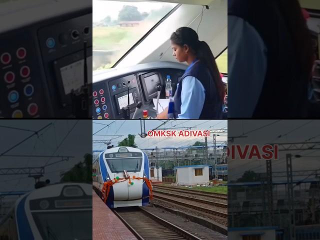 RitikaTirkey  loco pilot vande bharat|| tribal girl from jharkhand first loco pilot in vande bharat