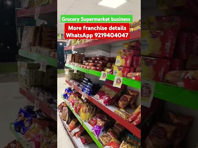 Grocery supermarket display design | grocery store business | kirana store business #grocerystore