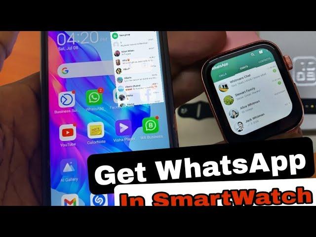 How To Get WhatsApp In A Smart Watch | Link WhatsApp to Smart Watch