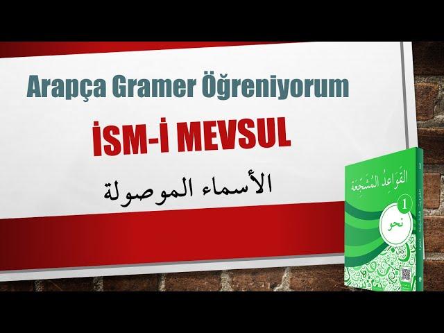 Nahv-1- İsm-i Mevsul - 19. Konu / الأسماء الموصولة