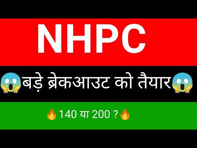 NHPC Share Breakout  | NHPC Share latest news today | NHPC Share news