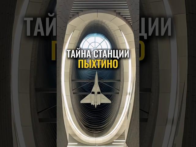 Ищи в телеге @ MSK_SKI - лучший гид по Москве с секретными локациями