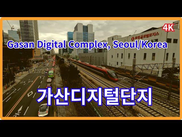 Gasan Digital Complex, changes from the industrial area of the past/ Seoul, KOREA / 4K