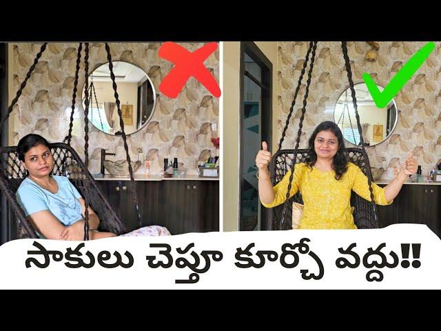 Time లేదు, ఇప్పుడు కాదు️ How to get things done | A lazy day | Productivity tips | Motivational