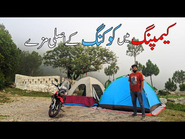 Camping in Pakistan | Night Camping on Mountain Top | Cooking Chicken Steak with White Sauce