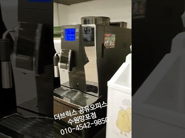 더브릭스 공유오피스 수원망포점
