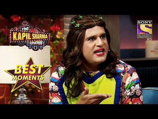 The Kapil Sharma Show | Kyun Chahiye Sapna Ko Annu Ji Ke Bank Se Loan? | Best Moments