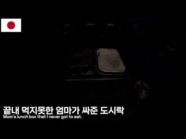 하루만에 둘러보는 히로시마(유라시아#83)