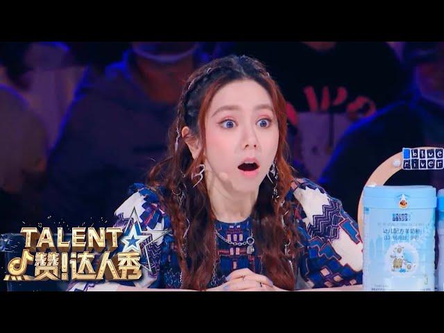 MOST VIEWED Auditions On China's Got Talent 2021 SO FAR! | China's Got Talent 2021 中国达人秀