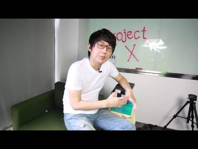 米课Project X课程重磅更新（20s）